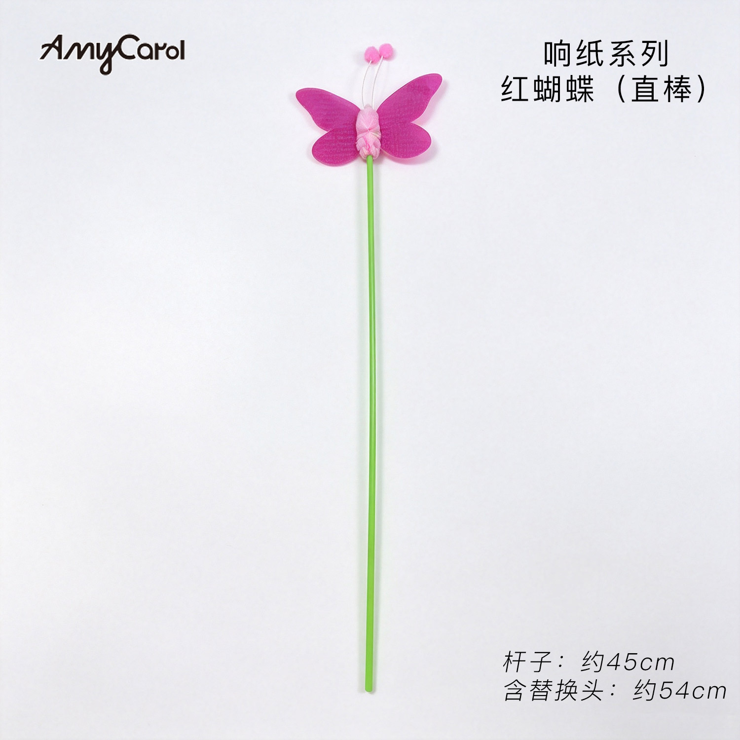 粉蝴蝶