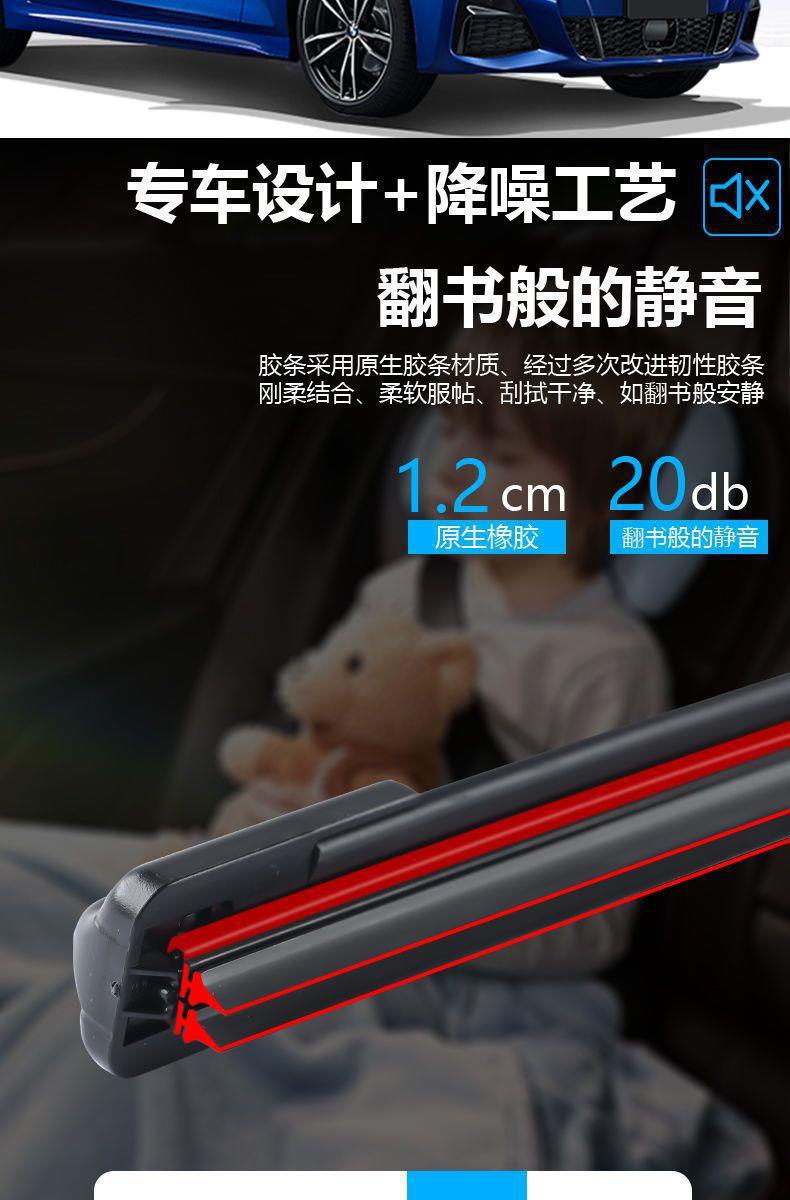 New Changan Star wiper double-layer rubber strip boneless wiper front window new and old car original wiper blades