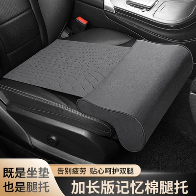 Seat Cushion, Multi-function pad
