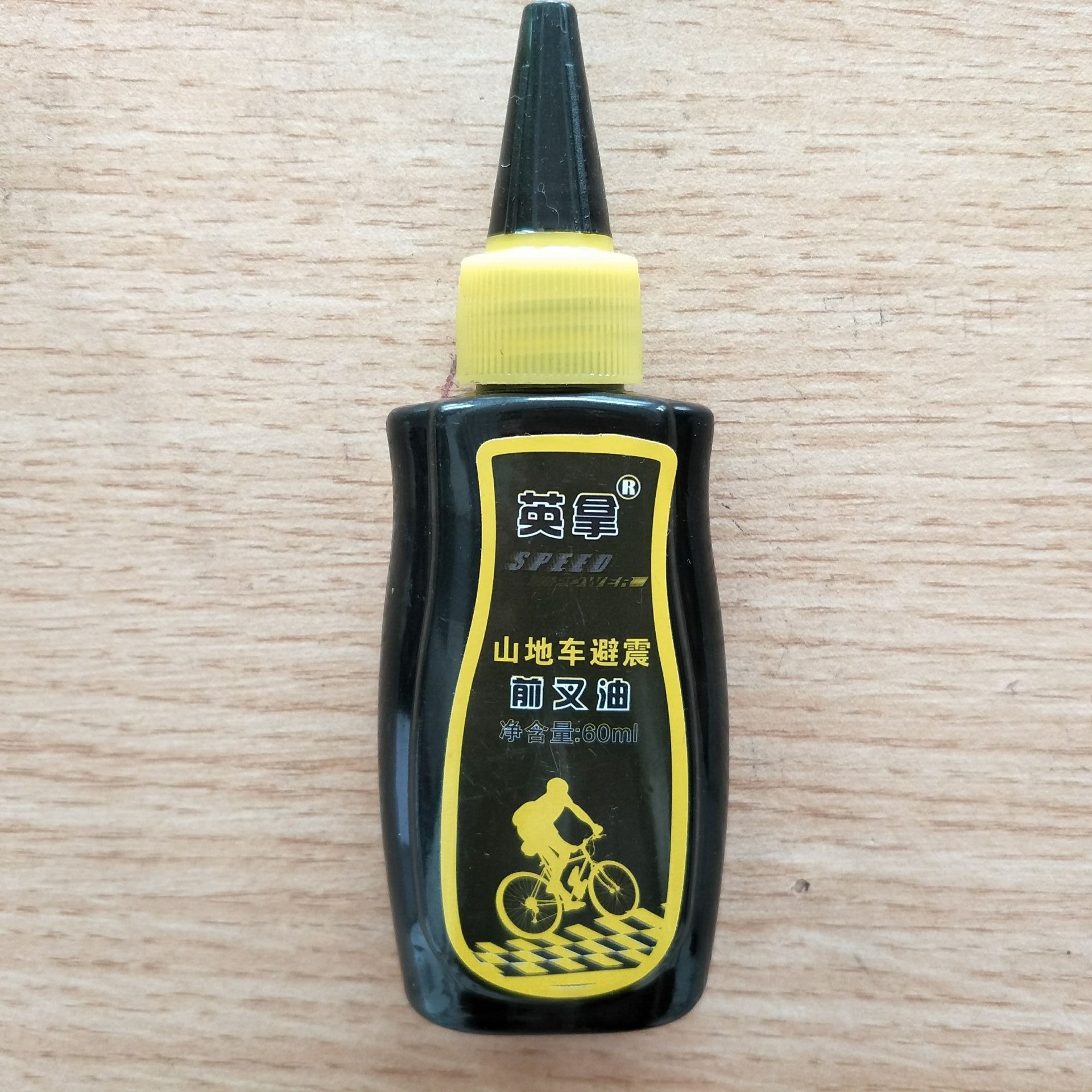 Aceite de la cadena de la bicicleta aceite lubricante mantenimiento de la cadena aceite de la motocicleta agente de limpieza accesorios para bicicletas de montaña