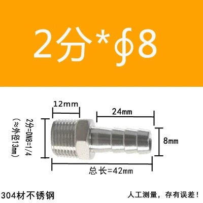 304 ステンレス鋼外径パゴダコネクタ 316 六角革水道管ホース気管外歯おねじグリーンヘッド|undefined