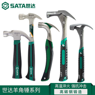 Shida Claw Hammer Fiberglass Short Handle Claw Hammer Nail Hammer Household High Carbon Steel Woodworking Walnut Handle Hammer