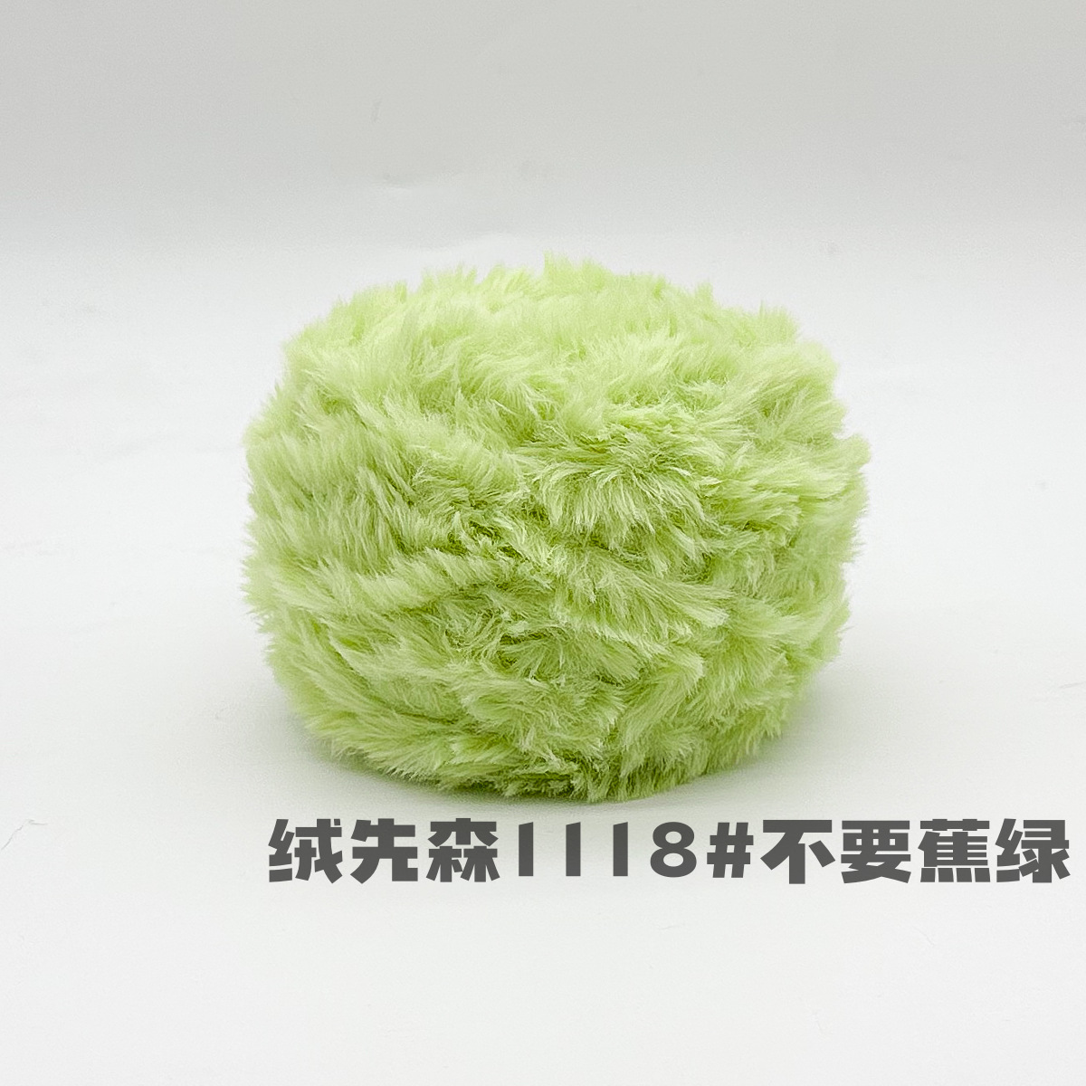 100g piel larga de piel de visón de piel de conejo de terciopelo de lana imitación de piel hilo de lana de tejer a mano diy bola hilo de peluche