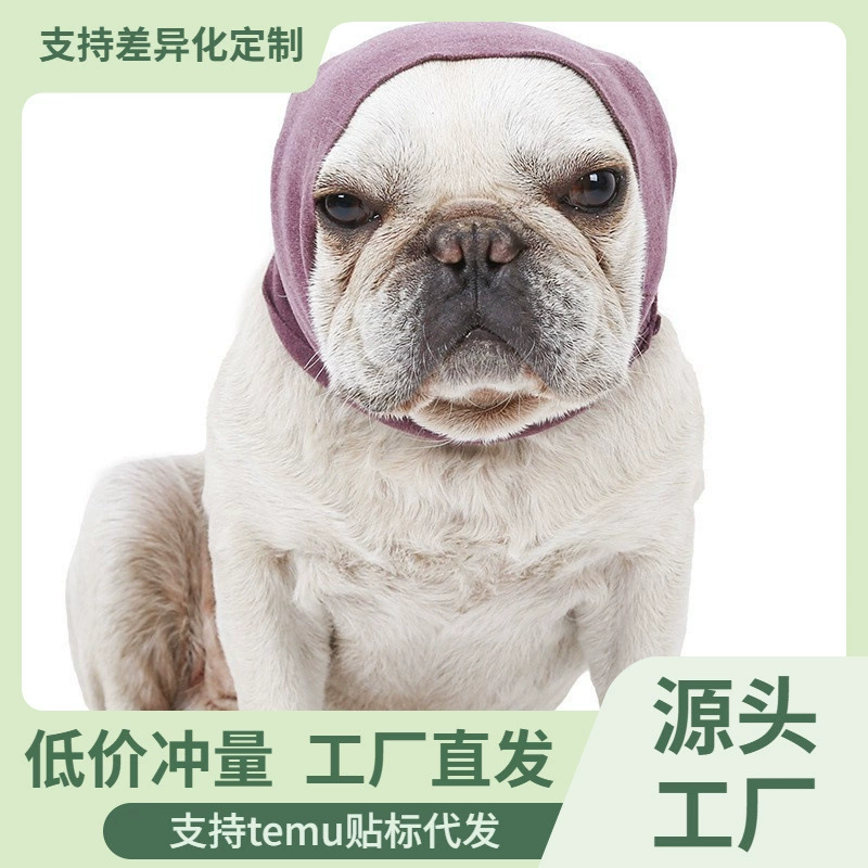 Наушники для ухода за собаками, шумопоглощение, высокая эластичность, мягкий, теплый и декомпрессионный шарф, наушники для путешествий на открытом воздухе для домашних животных, товары для домашних животных
