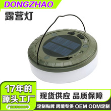 �羳����̫��ܾ��ߟ�USB���¶�I�ռ{�Շ�����20�׶���һҰ�I��