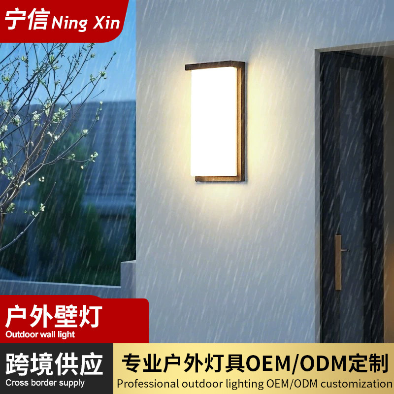 Exterior Wall Lamp, Entrance Garden Wall Lamp, Outdoor Door Waterproof Wall Lamp, Villa Courtyard Exterior Wall Door, Outdoor Balcony Lamp Exterior Wall Lamp, Entrance Garden Wall Lamp, Outdoor Door Waterproof Wall Lamp, Villa Courtyard Exterior Wall Door, Outdoor Balcony Lamp