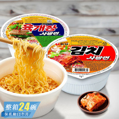 韓国輸入農心ブランド牛肉キムチ味ラーメンインスタントラーメン夜食インスタントラーメン
