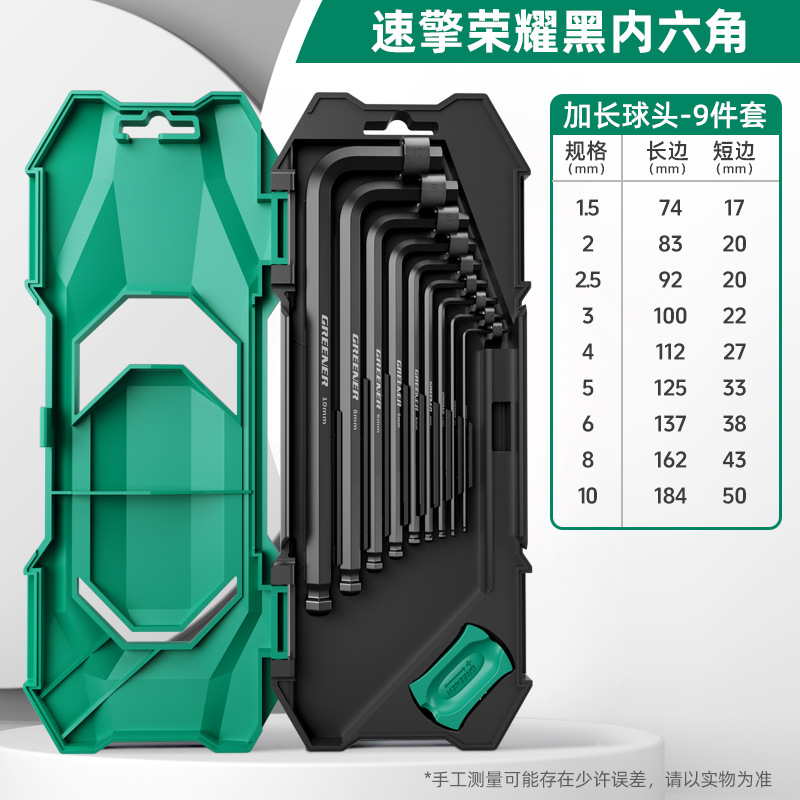 Lvlin Speed-Changing llave hexagonal interior conjunto de color universal destornillador de 6 ángulos cuchara hexagonal extra larga hexagonal image 10