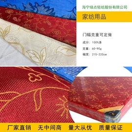 其他针织面料;绒布;网眼布