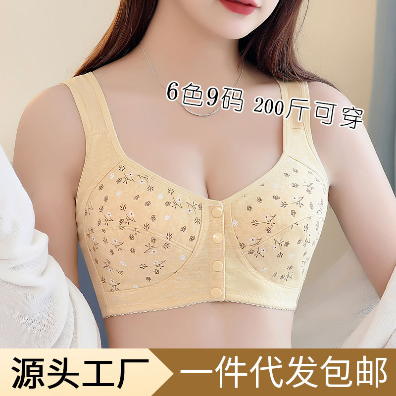 New Style Printed Front Buckle Underwear Women's Soft Cotton Vest Middle-aged and Elderly Bra Large Size Underwear Without Steel Rings for Women
