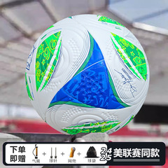 国境を越えた直販アメリカンリーグサッカー5号球PUレザー耐摩耗性防爆学生競技トレーニングサッカー4号卸売