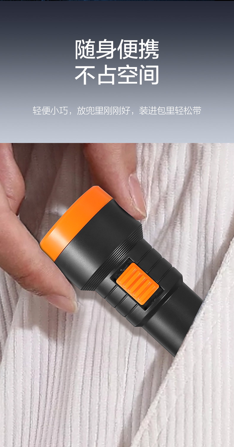 Kangming LED Flashlight Home Charging Cross-border Super Bright Outdoor Small Portable Remote Mini Children's KM-8961