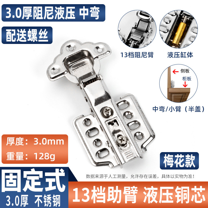 厚みのあるステンレス鋼ヒンジサイレントクッションキャビネットワードローブキャビネットドア航空機ヒンジ油圧スプリング折りたたみ卸売|undefined