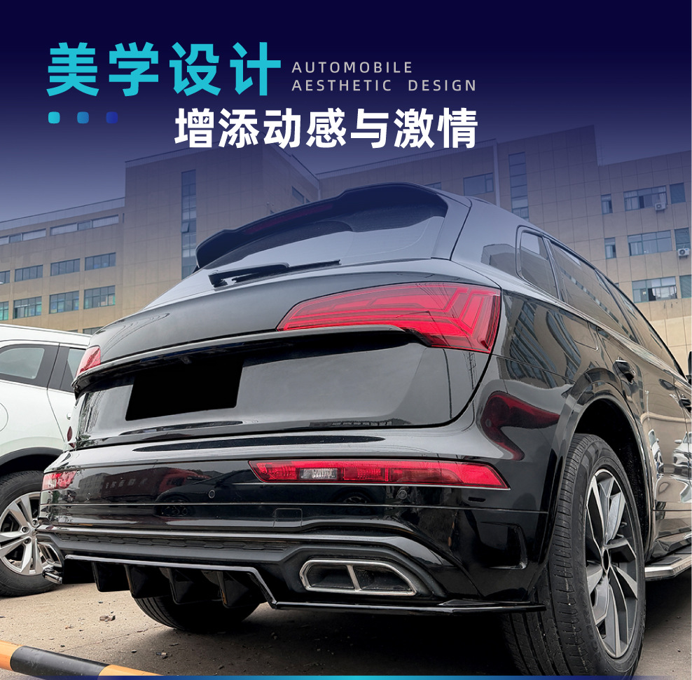 Suitable for Audi Q5 FY 2021-2025 Sportback Sline rear lip spoiler cross-border modification