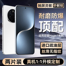 �W���m�Øsҫmagic7Pro䓻�Ĥhonormagic7�֙CĤ�¿�RSR���r����
