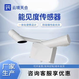 自动气象站;水质分析仪;水文仪器