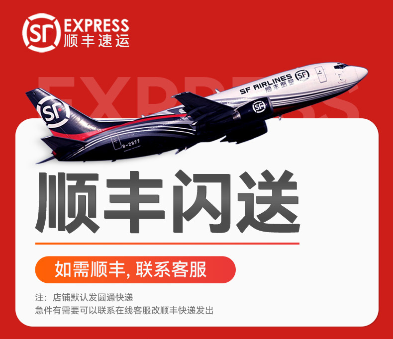 긴급 품목은 SF Express로 발송될 수 있으며 심천 및 정저우의 여러 창고에서 배송됩니다.