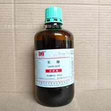 乳酸分析纯500ml/瓶CAS:50-21-5化学试剂实验室用品现货供应