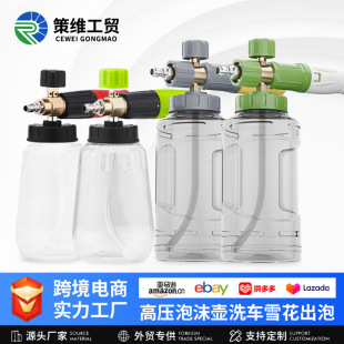 汽油发电机
