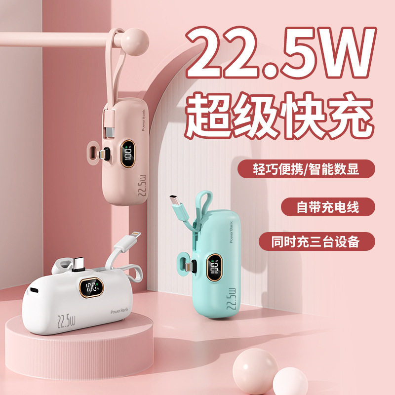 Portable Power Bank with Built-In Cable, 5000Mah, Capsule Design, Digital Display, 22.5W Super Fast Charging, Pocket-Sized Mobile Power Supply, Cross-Border Trade