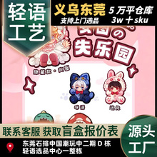 安图ANTOO失乐园400% 毛绒系列正版盲盒潮玩手办公仔娃娃礼物摆件