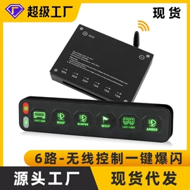 工作/检修灯;车顶灯;车身及附件