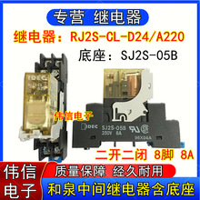 ԭbIDECȪRJ2S-CL-D24 RJ2S-CL-A220g^SJ2S-05B