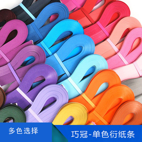 50-color quilling paper set for beginners handmade material package student quilling paper painting finished product tool set line draft drawing paper quilling