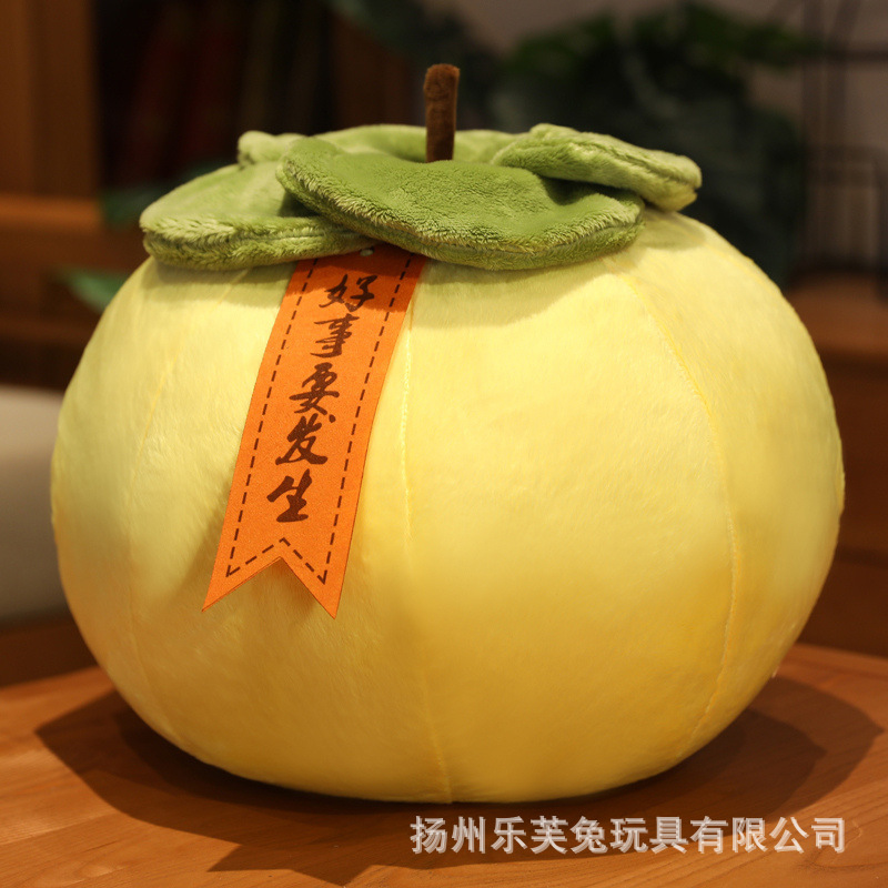 模擬柿人形、良いことが起こるぬいぐるみ、ネット有名人の柿クッション、柿如意飾り枕|undefined