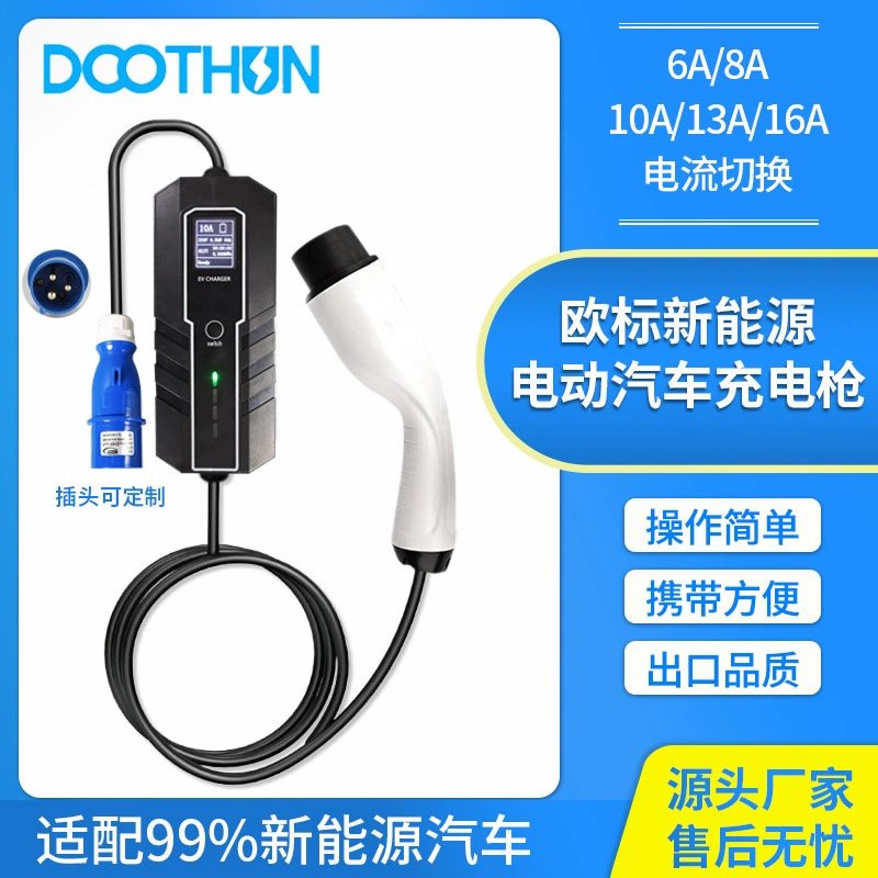 Европейский стандарт зарядный пистолет для транспортных средств на новой энергии 16A интеллектуальный контроль температуры 5-скоростная сенсорная Регулировка провод без заземления