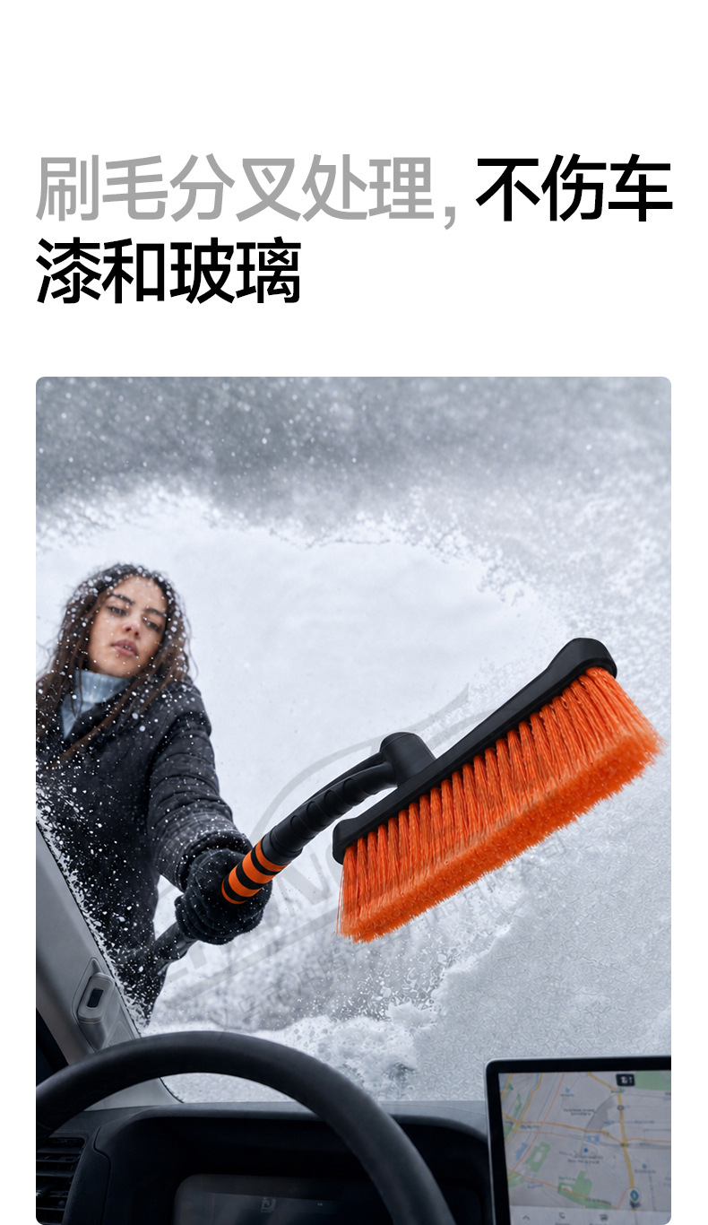 Car Snow Shovel, Detachable Snow Removal Tool, Vehicle-Mounted Ice Scraper, Snow Brush, Winter Defrosting Tool, Rubber Snow Shovel