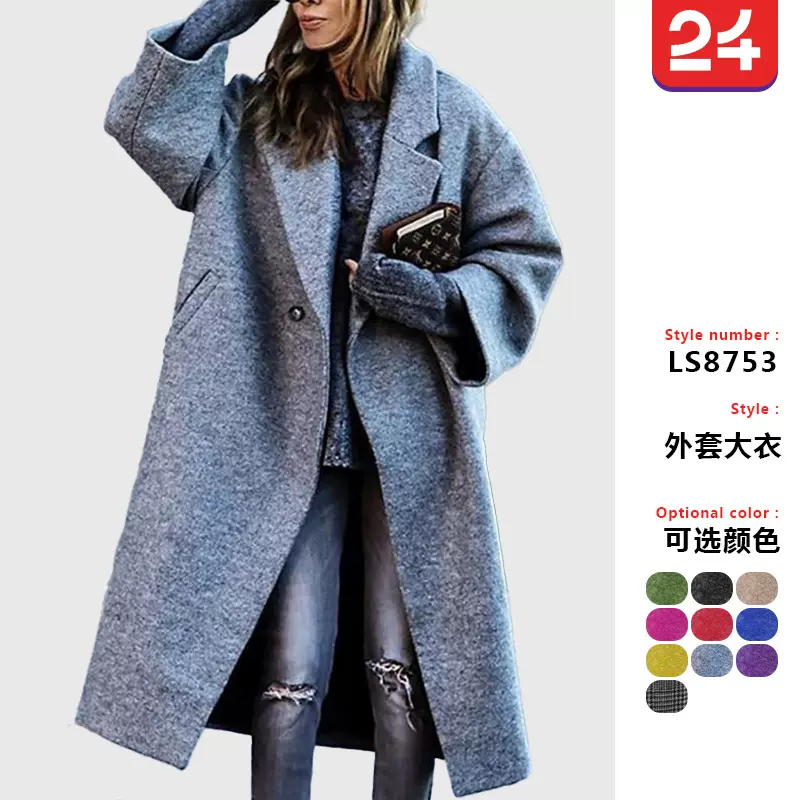 欧美秋冬长款呢子外套色气质通勤无腰带翻领宽松型呢子绿色外套女