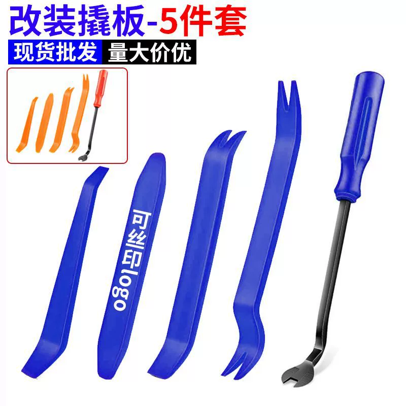 Дверная панель автомобиля навигация аудио модификация инструмент для разборки 4 маленький лом Автомобильная отвертка аудио инструмент набор из 5 предметов