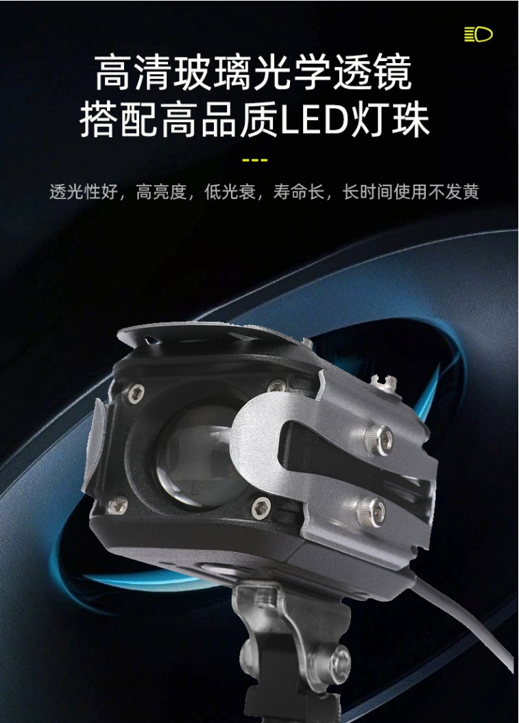 Motorcycle Spotlight High Power LED Driving Light
