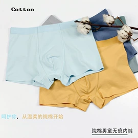 男士大码内裤;男士平角裤;童内裤