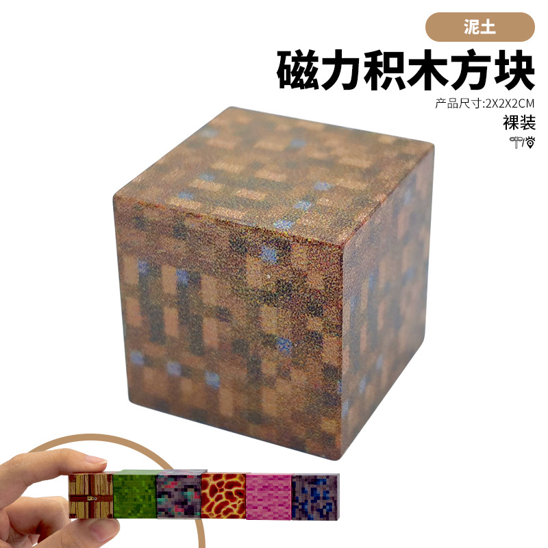Puzzle de cuadros magnéticos para niños Educación temprana Bloques magnéticos dibujos animados tridimensionales hexagonal regalo para bebés jardín de infantes