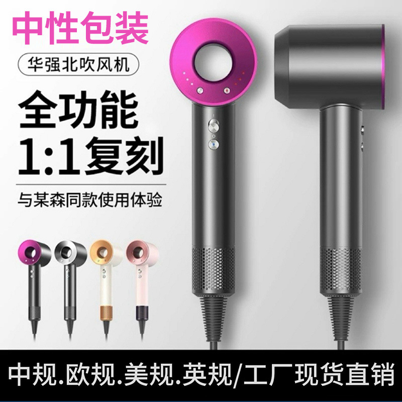 Huaqiangbei Hair Dryer Quick-Drying Top-Mounted High-Speed Motor Household High-Power Negative Ion Bladeless Hollow Hair Dryer