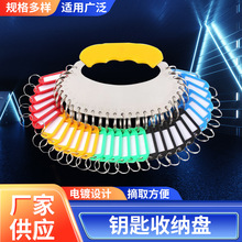 厂家批发金属钥匙圈宿舍酒店钥匙盘钥匙盘分类管理钥匙环匙牌串