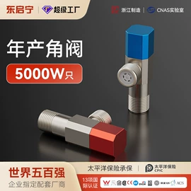 三角阀;地漏;其他水暖五金