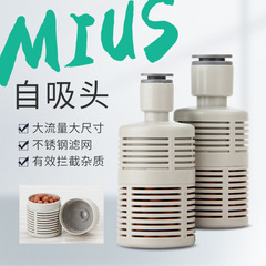 Self-priming pump system for high-flow spray, 2/3-inch water inlet source filter with suction filter net, starts from one piece for bulk orders.