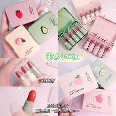 Hengfang Guoyan Guoyu misty small lipstick matte matte whitening sample lipstick girly heart student affordable makeup