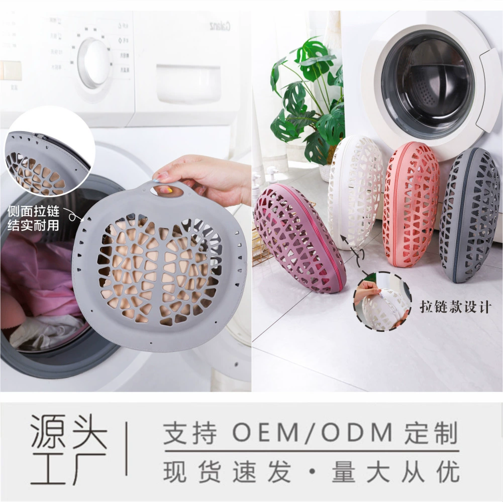 Амазонка трансграничный взрыв силиконовый бюстгальтер для стирки мешок для стирки