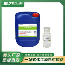 ��ˮ̎��ͺ�̼Դ100�fCOD�m�÷����V����������c ������