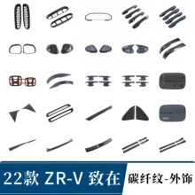 �m�ñ���22��ZR-V����܇�� �����R�� �����w �оW��l�F����ZRV