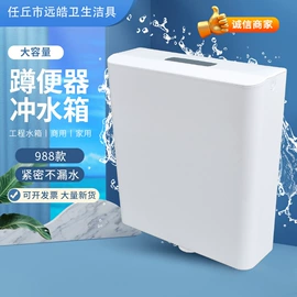 其他卫浴洁具;普通马桶盖;下水