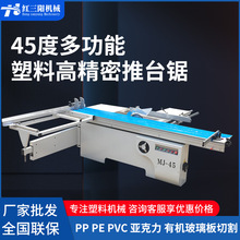 ȫ�Ԅ���̨䏲ð�䏾����PP�偆���������ϰ�������_����и��