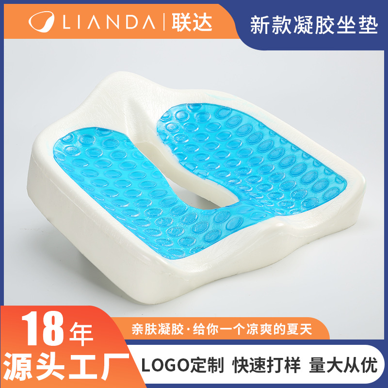 厂家直销新款夏季慢回弹记忆棉椅垫 办公室椅子座椅护臀 凝胶坐垫