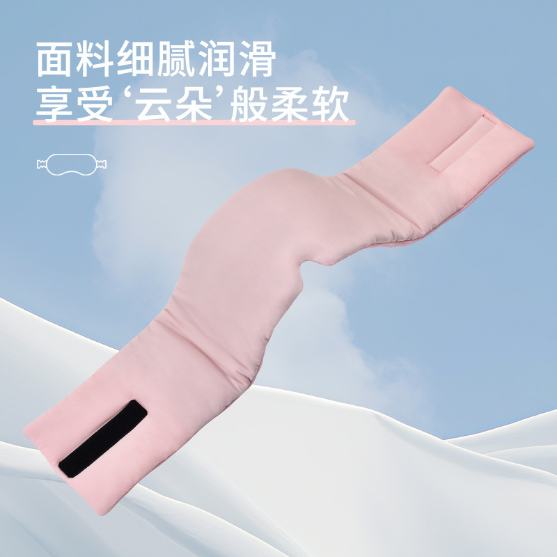 新款全包长款双面护眼罩遮光眼罩睡眠透气冰丝重力眼罩冰丝工厂|undefined