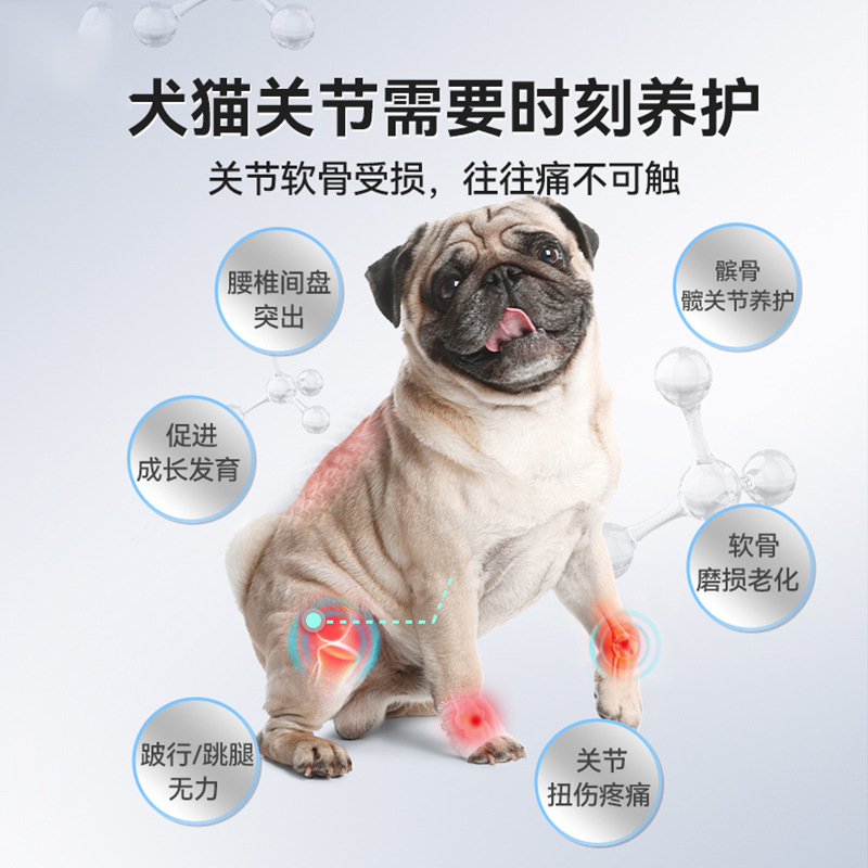 Condroitina de tiburón para mascotas, protección de las articulaciones, reparación de la salud de los perros y gatos, nutrición ósea y calcio, alimento para perros