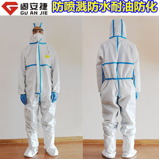 Guanjie Rubber Strip Protective Clothing Breathable One-piece Dust-proof Dust-free Clothing Anti-spray Paint Pesticide Chemical Factory Chemical Protection Clothing